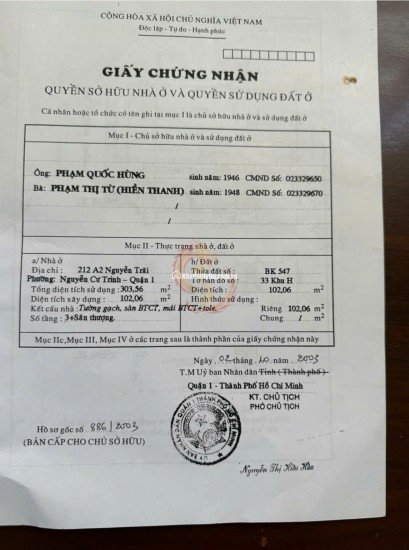 212A2 Nguyễn Trãi, Phường Nguyễn Cư Trinh, Quận 1